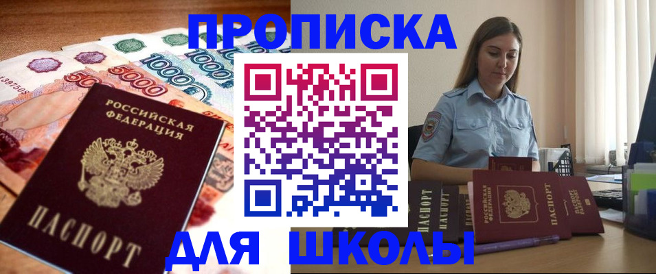 форма 3 в России
